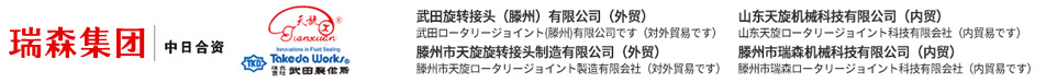 山東精久工程機(jī)械有限公司